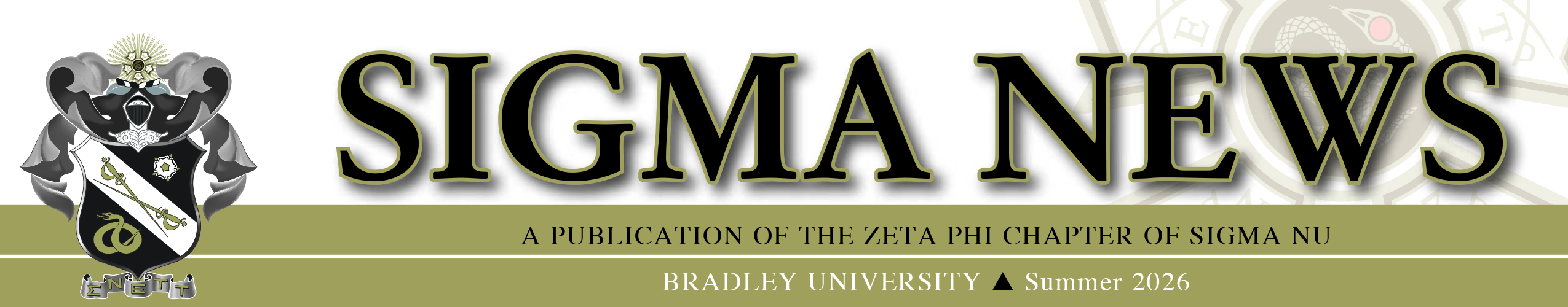 Sigma Spring 2025 Header